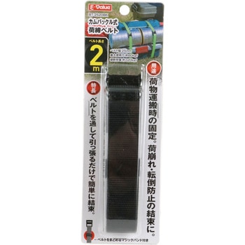 カムバックル式荷締ベルト SK11