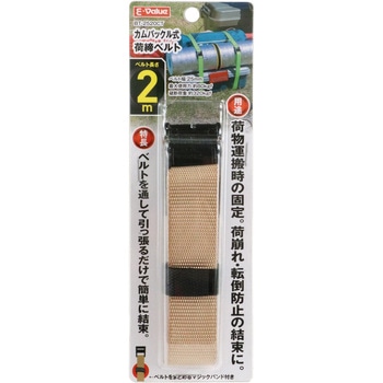 カムバックル式荷締ベルト SK11