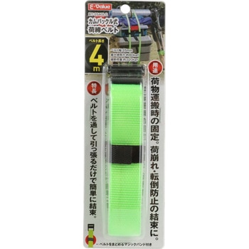 カムバックル式荷締ベルト SK11