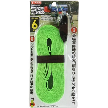 カムバックル式荷締ベルト SK11