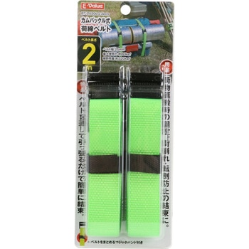 カムバックル式荷締ベルト SK11