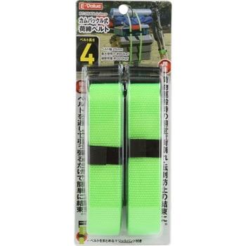 カムバックル式荷締ベルト SK11