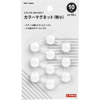 カラーマグネット 特小 SK11