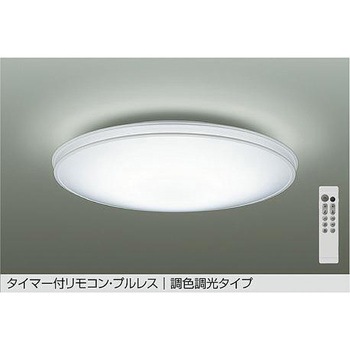 LEDシーリング DAIKO(大光電機)