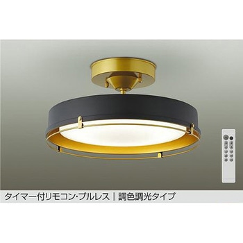LEDシーリング DAIKO(大光電機)