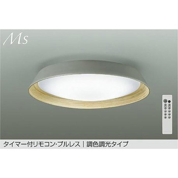 LEDシーリング DAIKO(大光電機)