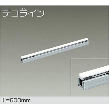 LEDシステムライト DAIKO(大光電機)