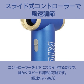 エアブローガン Jet Fan2 KiCA(キカ)
