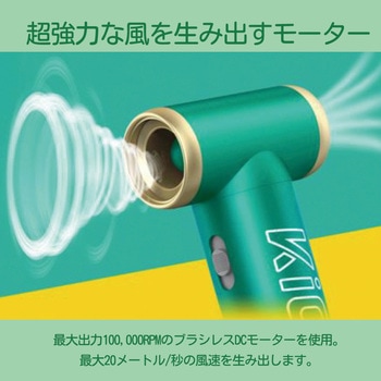 エアブローガン Jet Fan2 KiCA(キカ)