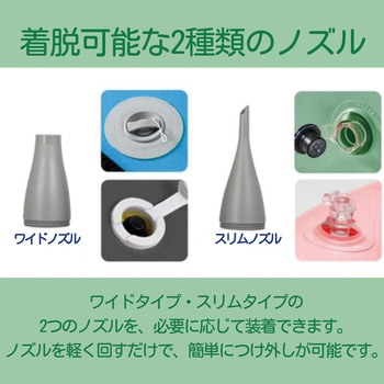 エアブローガン Jet Fan2 KiCA(キカ)