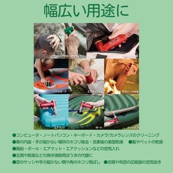 エアブローガン Jet Fan2 KiCA(キカ)