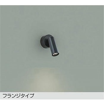 LEDスポットライト DAIKO(大光電機)