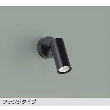 LEDスポットライト DAIKO(大光電機)