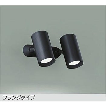 LEDスポットライト DAIKO(大光電機)