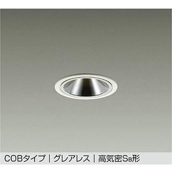 LEDダウンライト DAIKO(大光電機)
