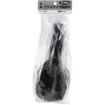 プラスチック製墨坪 廻手ナシ SK11