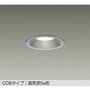 LEDダウンライト DAIKO(大光電機)
