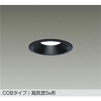 LEDダウンライト DAIKO(大光電機)