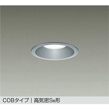 LEDダウンライト DAIKO(大光電機)