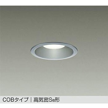 LEDダウンライト DAIKO(大光電機)