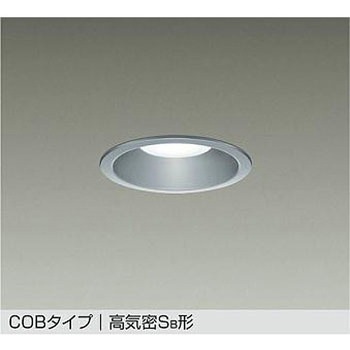 LEDダウンライト DAIKO(大光電機)