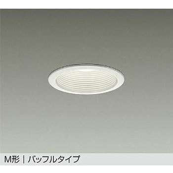 LEDダウンライト DAIKO(大光電機)