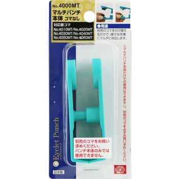 マルチパンチ本体 コマなし SK11