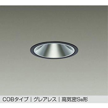 LEDダウンライト DAIKO(大光電機)