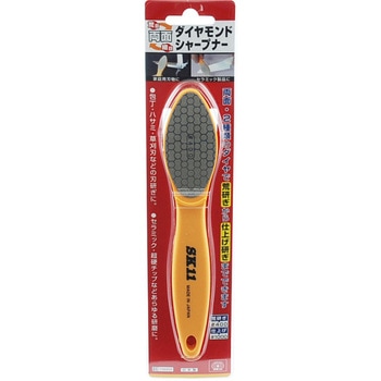 両面ダイヤモンドシャープナー SK11