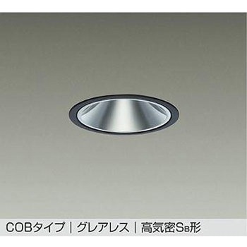 LEDダウンライト DAIKO(大光電機)
