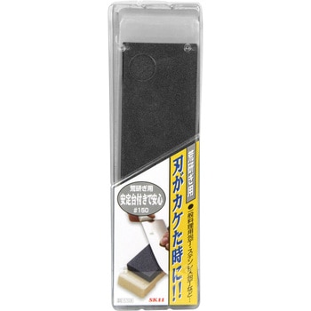 家庭用台付砥石 荒研ぎ用 SK11