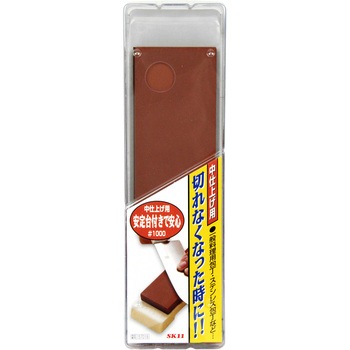 家庭用台付砥石 中仕上げ用 SK11