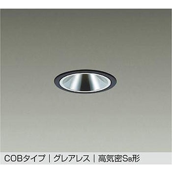 LEDダウンライト DAIKO(大光電機)