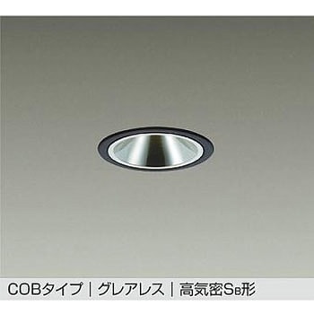 LEDダウンライト DAIKO(大光電機)