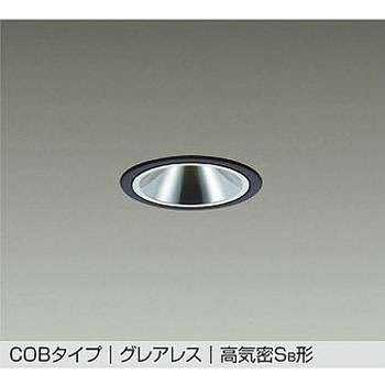 LEDダウンライト DAIKO(大光電機)