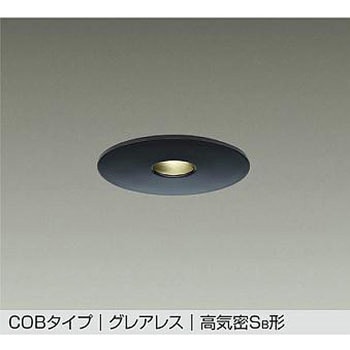 LEDダウンライト DAIKO(大光電機)