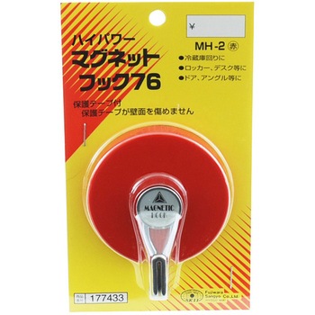 マグネフック 76パイ 赤 SK11