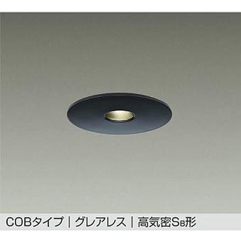 LEDダウンライト DAIKO(大光電機)