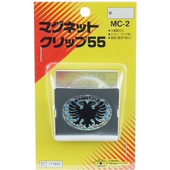 マグネクリップ SK11