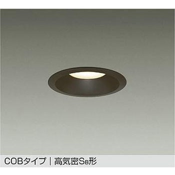 LEDダウンライト DAIKO(大光電機)