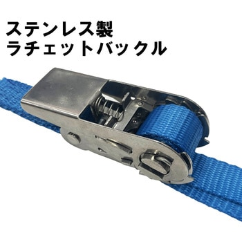 ステンラチェットベルト荷締機 SK11