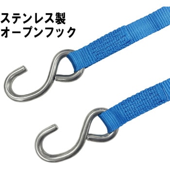 ステンラチェットベルト荷締機 SK11