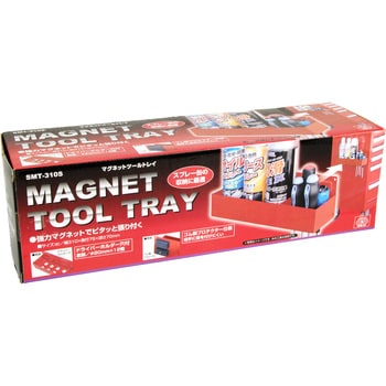マグネットツールトレイ SK11