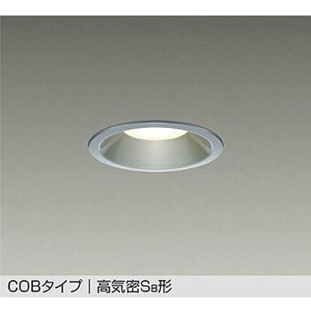 LEDダウンライト DAIKO(大光電機)