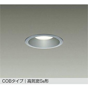 LEDダウンライト DAIKO(大光電機)