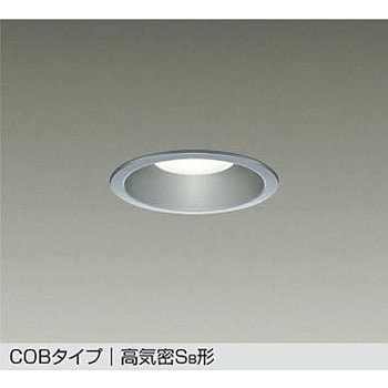 LEDダウンライト DAIKO(大光電機)