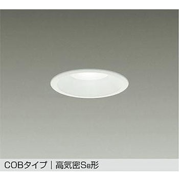 LEDダウンライト DAIKO(大光電機)