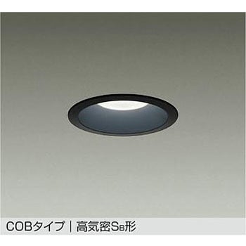 LEDダウンライト DAIKO(大光電機)