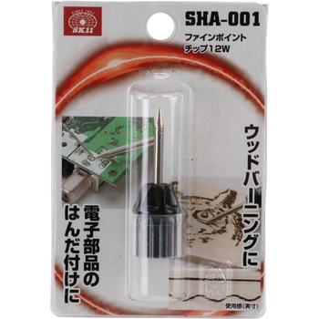 ファインポイントチップ12W SK11