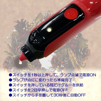 充電式ピタガン SK11